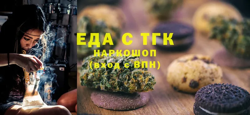 Canna-Cookies марихуана  ссылка на мегу сайт  Североуральск 