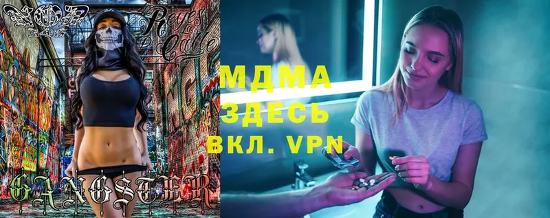 MDMA VHQ Североуральск